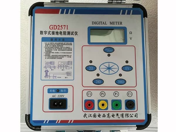 接地电阻测试仪gd2571