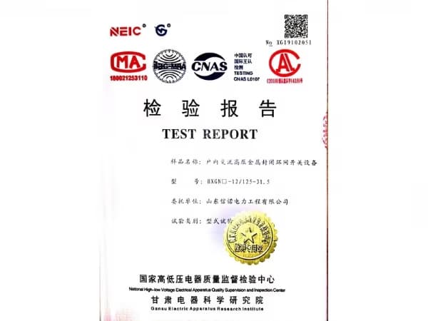 荣誉资质