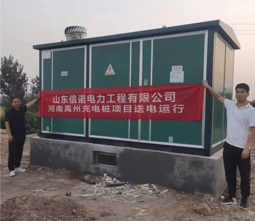 充电桩